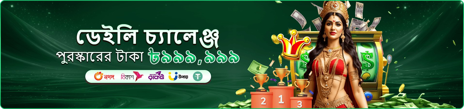 gk333 লগইন ও gk333 ক্যাসিনো লাইভ গেমস
