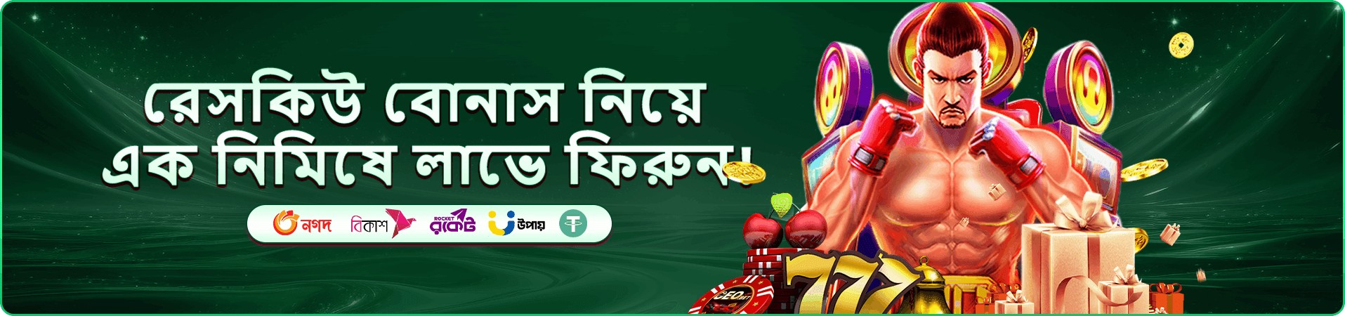 gk333 টুর্নামেন্ট